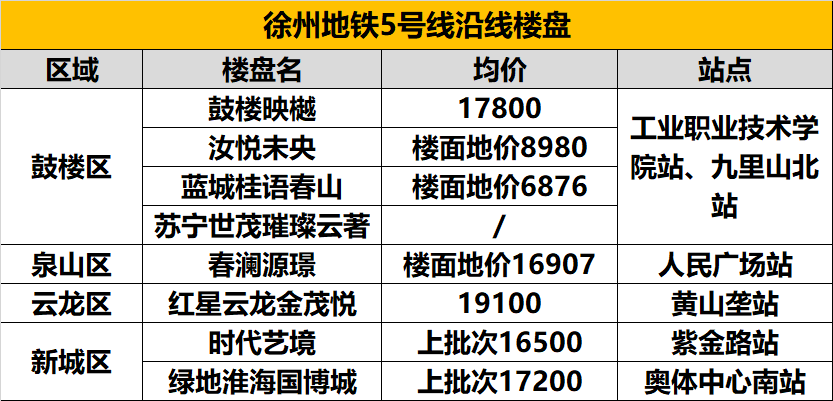 2025澳門今晚開什么號碼,高速方案解析響應(yīng)_NE版93.63.98