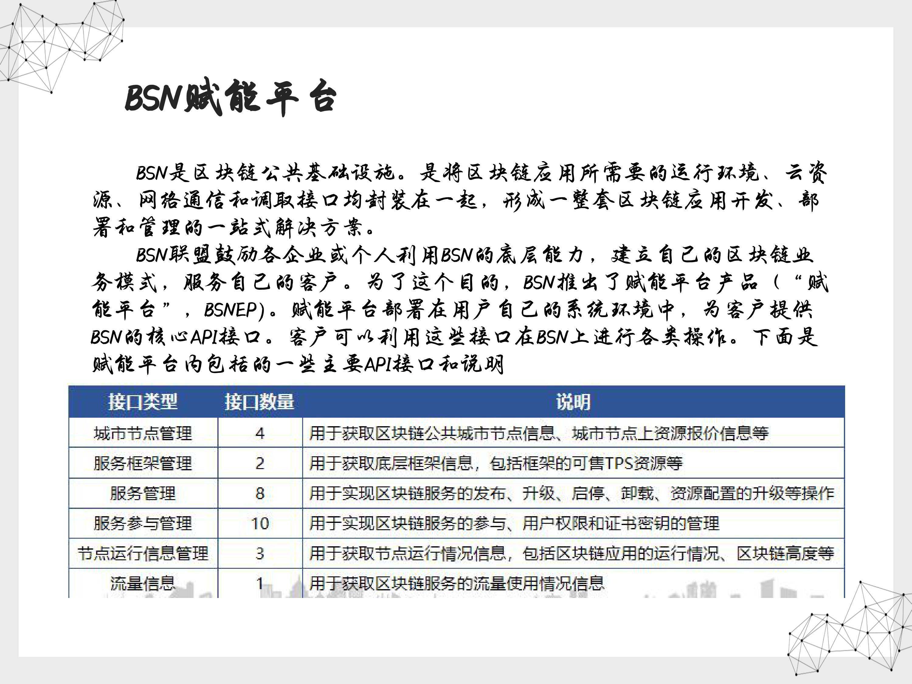 2025年新澳門今晚開獎結果查詢