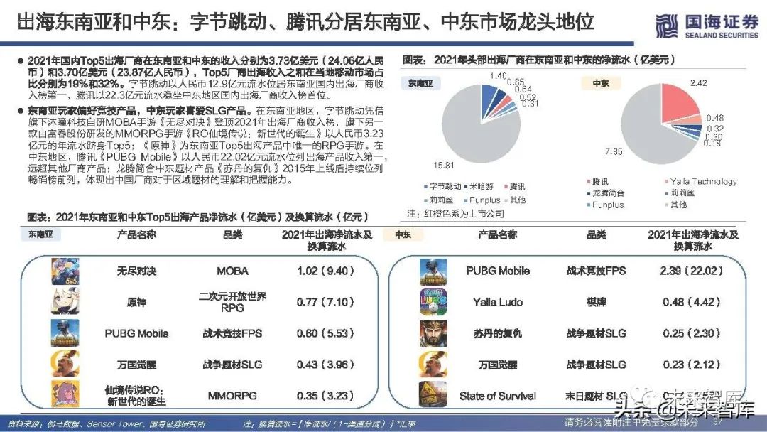 精準一肖100%準確精準的含義