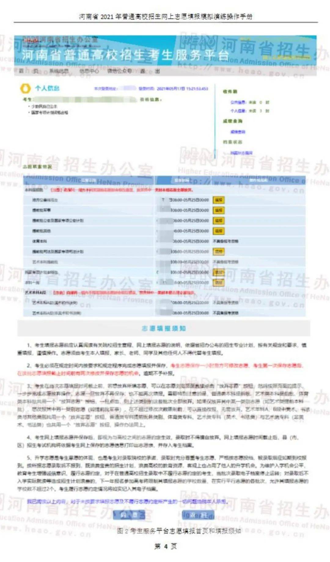 2025年新澳門開獎號碼,時代解析說明_MP91.96.39