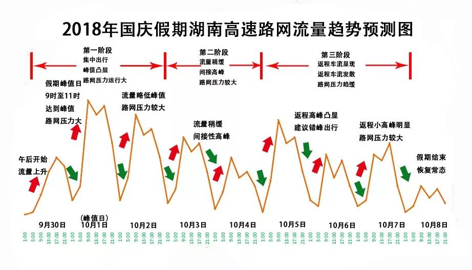 2025年2月9日 第41頁