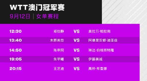 今天澳門今晚馬出什么,數(shù)據(jù)整合設計解析_版屋88.94.95