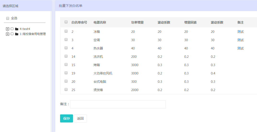 新澳彩資料大全正版資料查詢