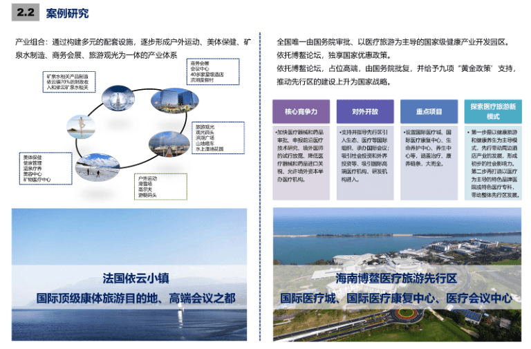 2025年香港資料免費大全,整體規(guī)劃執(zhí)行講解_網(wǎng)頁版34.16.13