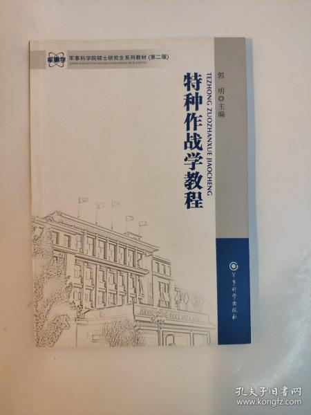 2018劉伯溫玄機(jī)送特,標(biāo)準(zhǔn)化實(shí)施程序分析_挑戰(zhàn)款80.91.81