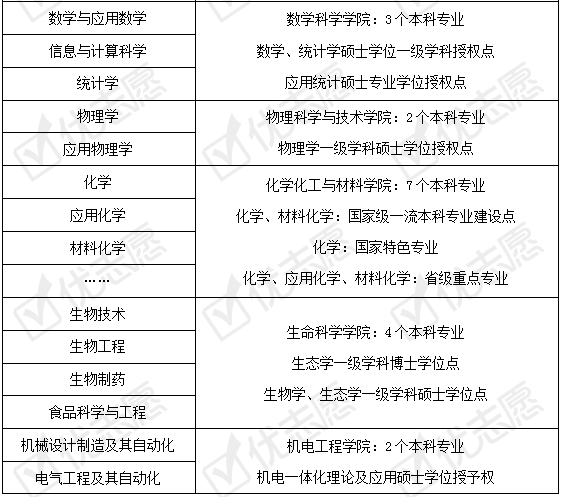 2025年2月9日 第20頁