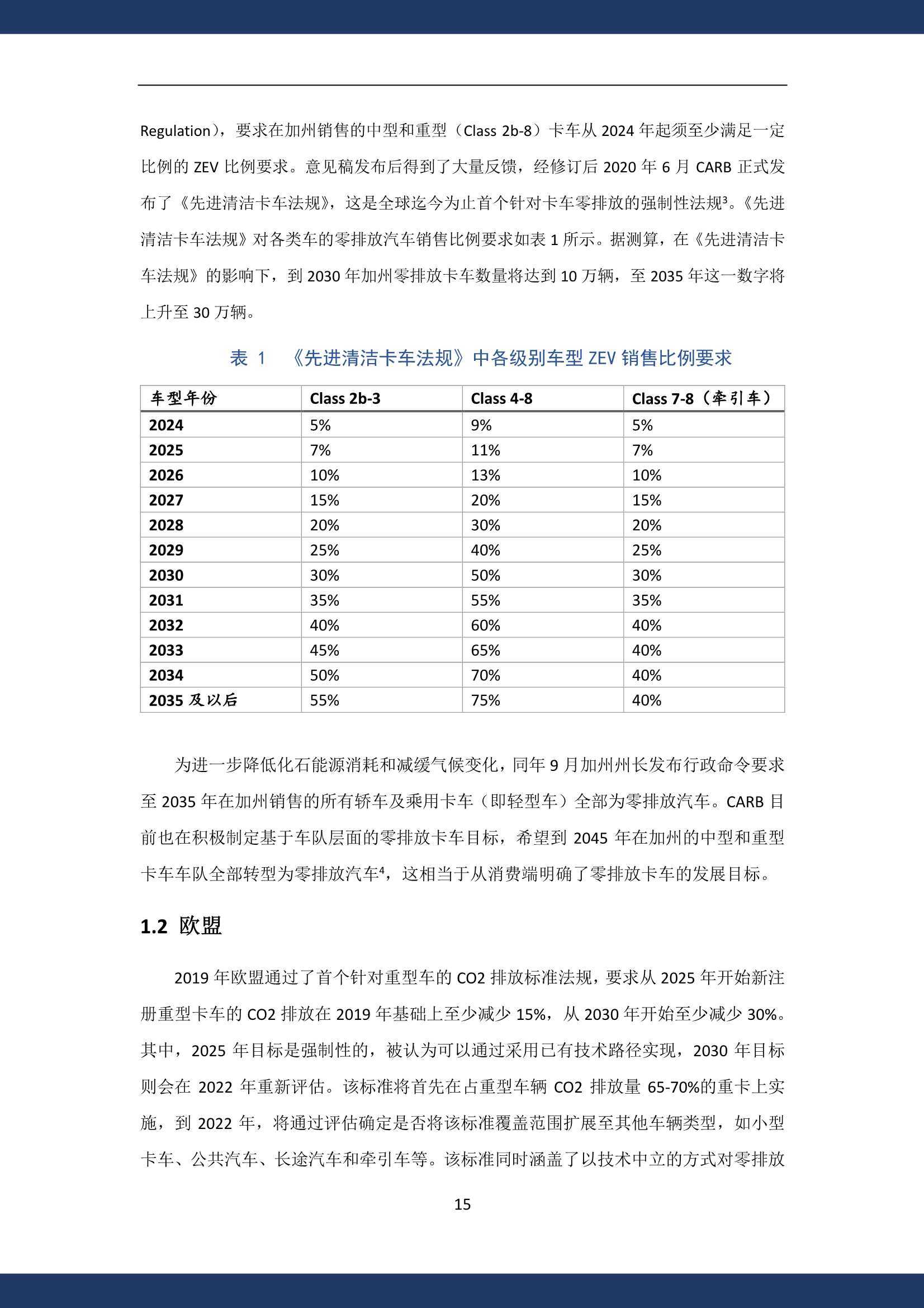 澳門六網(wǎng)站資料查詢,實證研究解析說明_套版89.87.98