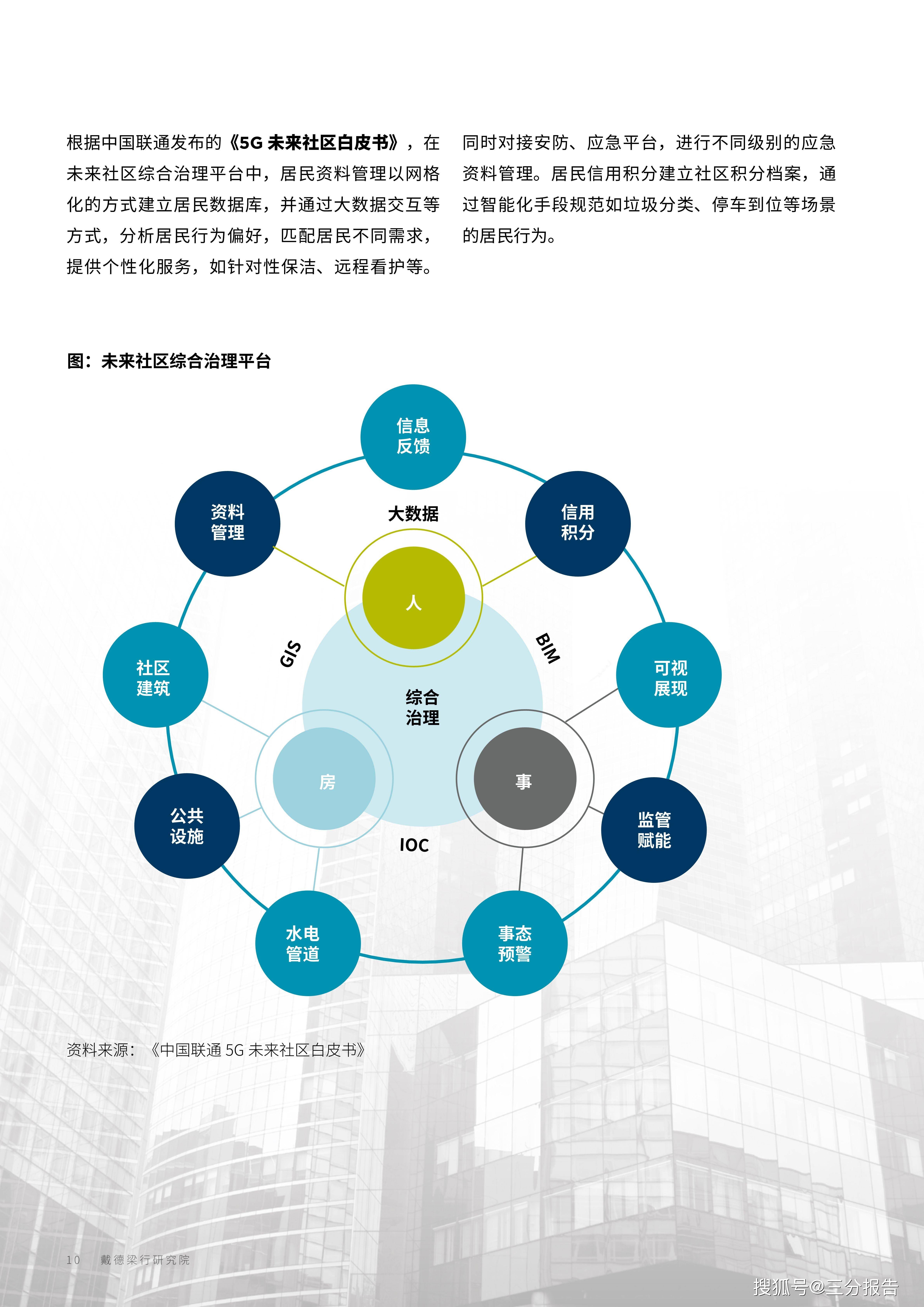 揭秘澳門未來,探索新澳門全年免費資料大全,數據驅動分析解析_娛樂版60.27.93