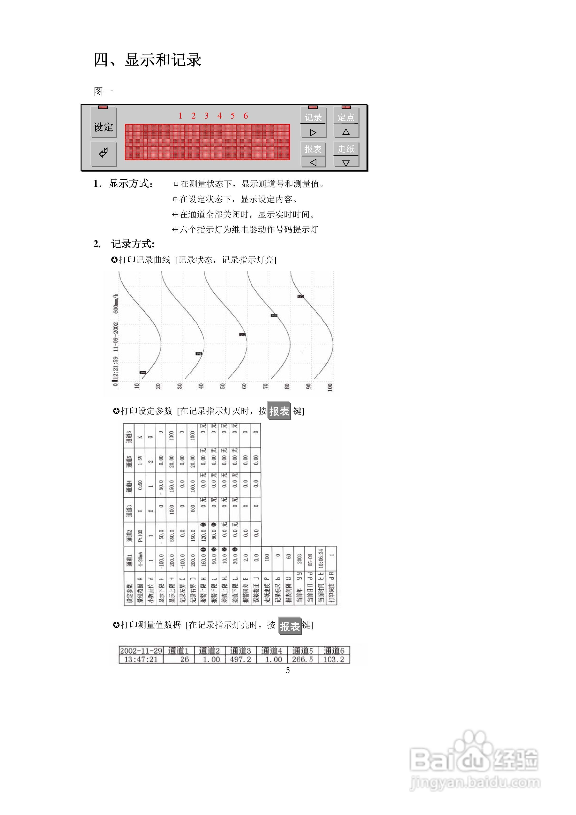 開獎(jiǎng)記錄大全600圖庫(kù),權(quán)威說明解析_鉛版98.18.32