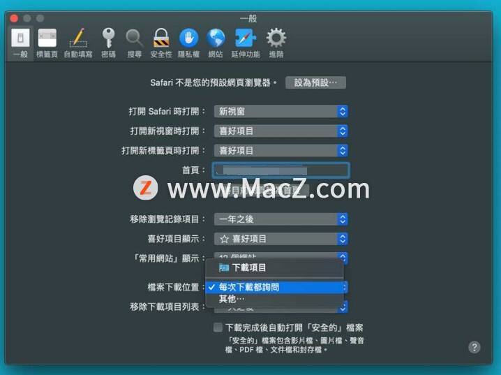 港澳寶典正版資料的常見問題,快速設(shè)計問題解析_macOS95.65.70