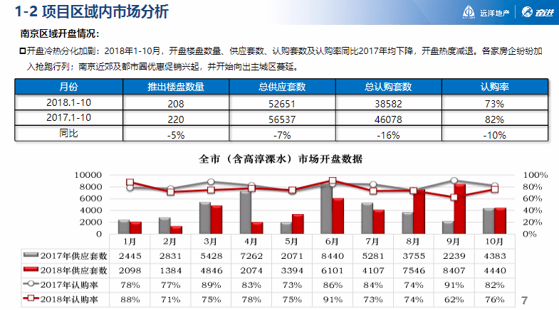 新澳門十不中資料是多少,穩(wěn)定性執(zhí)行計(jì)劃_MT74.97.76