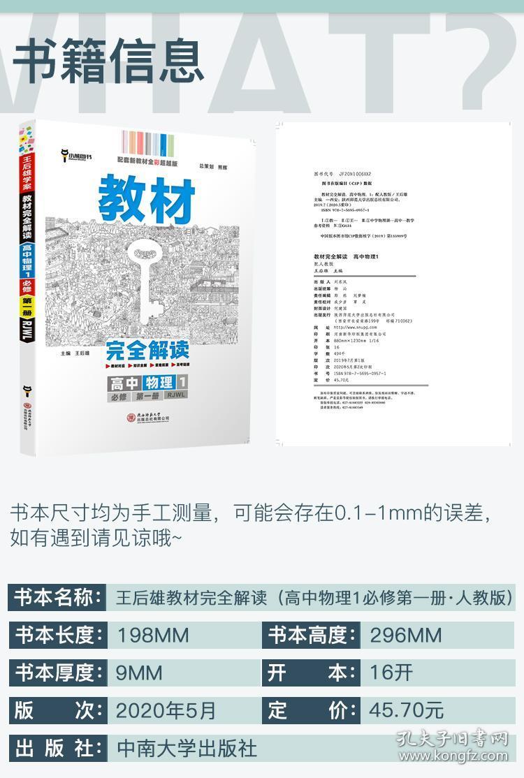 澳門金牛版正版精準免費資料大全2025,詳細解讀解釋定義_露版93.61.40