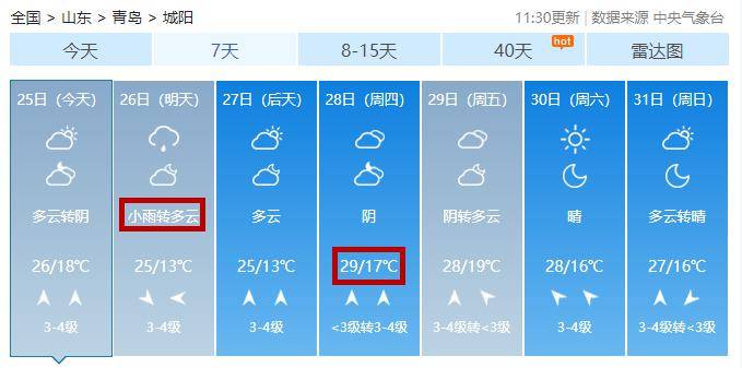 2025年2月10日 第101頁