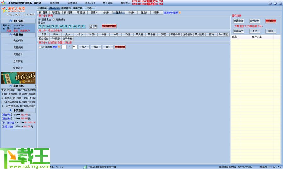 246天天天彩944cc資料,全面設(shè)計(jì)執(zhí)行方案_版屋40.76.74