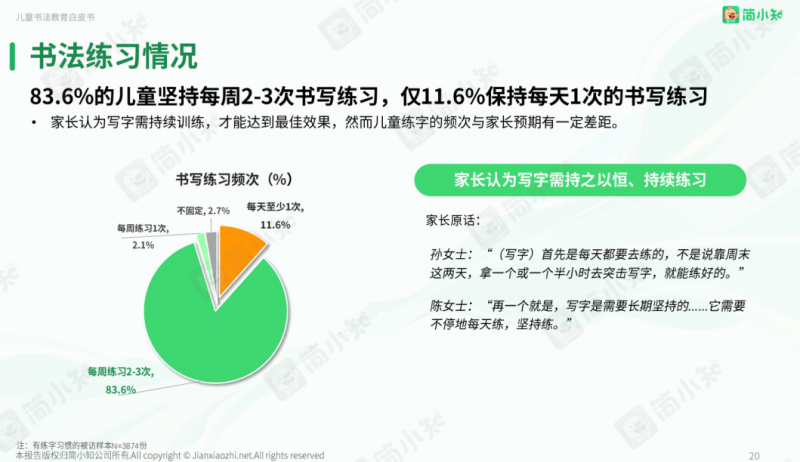 騰空而起打一肖一特數(shù),數(shù)據(jù)整合計劃解析_金版41.93.22