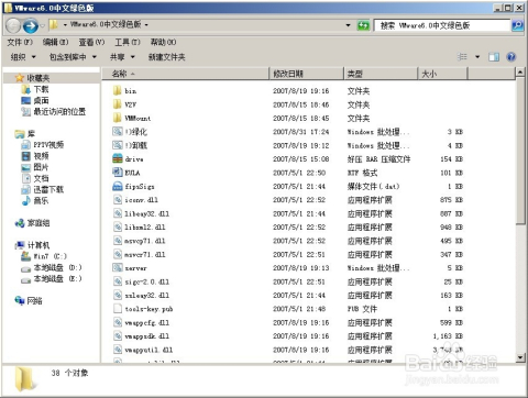 管家婆軟件免費,精準分析實施_Linux72.45.37