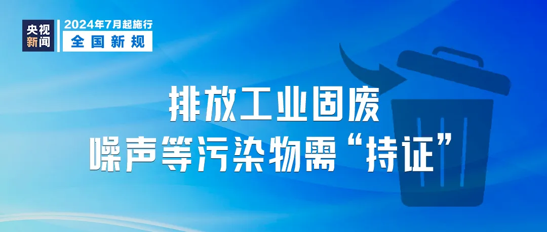 澳門(mén)2025免費(fèi)正版王中王,實(shí)地執(zhí)行考察方案_封版39.91.97