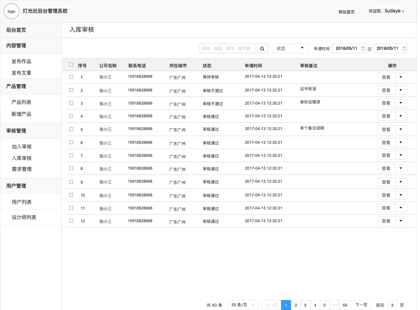 新奧門資料輔助網(wǎng)站大全,適用設(shè)計解析策略_進階款85.94.95