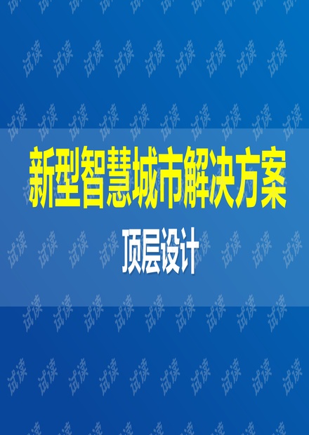 管家婆一句話玄機(jī)資料大全,持久性策略設(shè)計_設(shè)版77.71.67