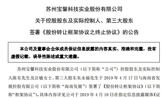 二四六天好彩499cc免費(fèi)資料,專家說明意見_輕量版55.26.51