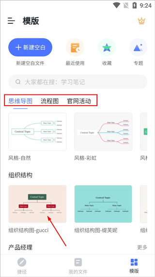 澳門四不像600圖庫,實地數(shù)據驗證設計_安卓款96.80.80