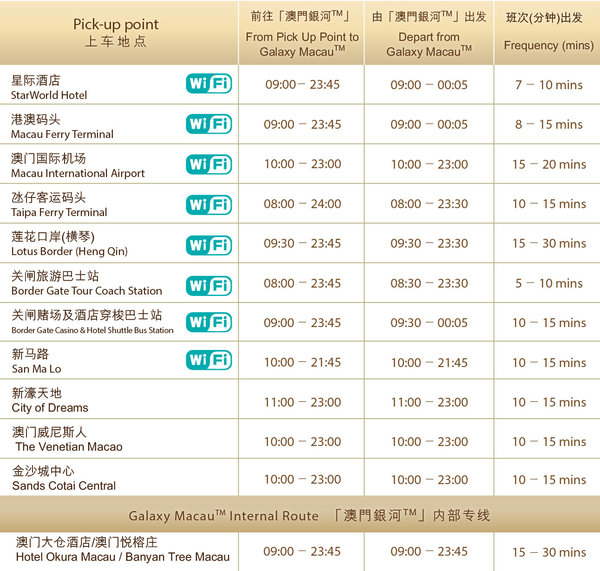 新澳門正版資料大全查詢,持久方案設(shè)計(jì)_精簡版50.33.12