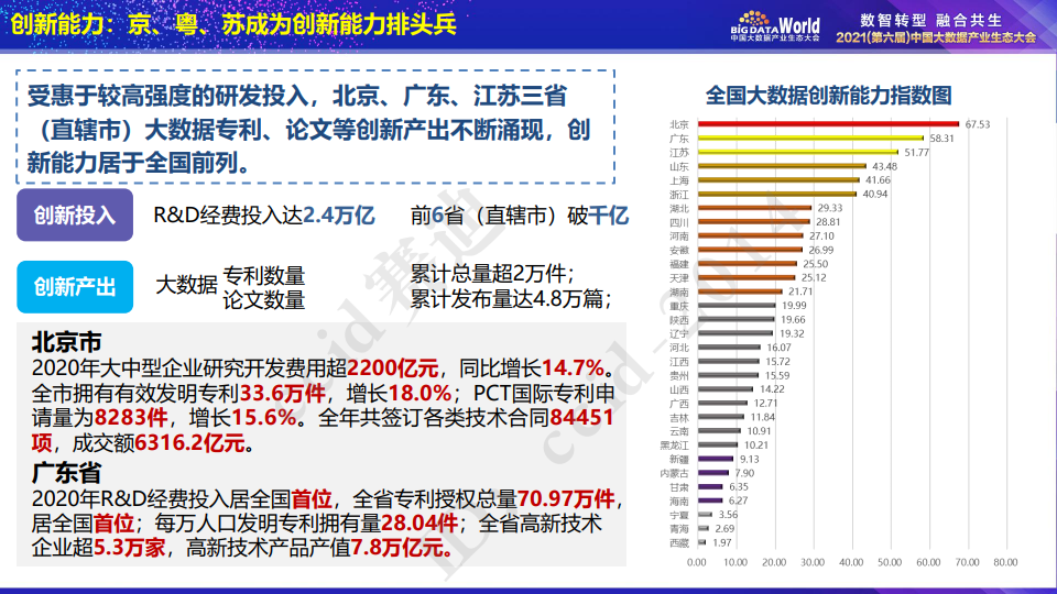 2025新澳門開獎記錄查詢今天結(jié)果,實(shí)地策略評估數(shù)據(jù)_版口56.54.91