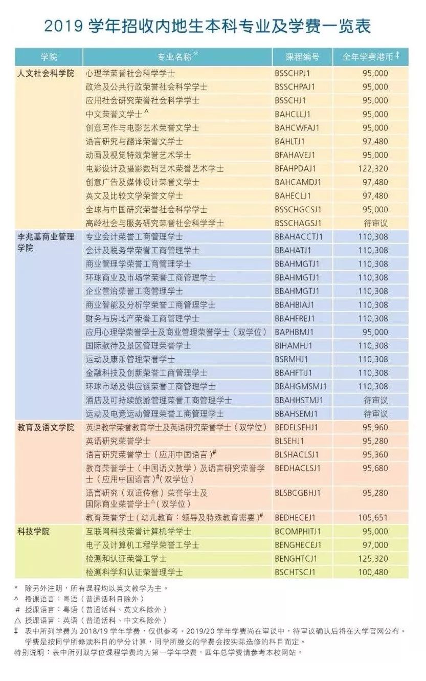 2025年2月11日 第106頁