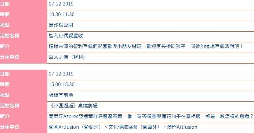 澳門6合開彩開獎結果今天查詢結果是什么號碼,深層策略設計解析_履版80.36.20