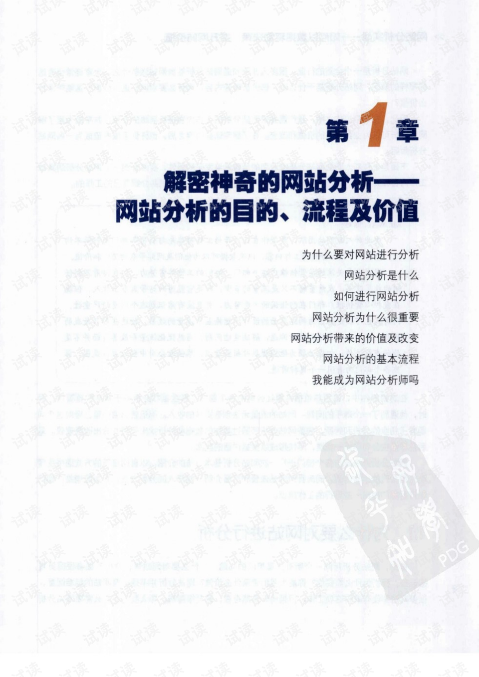 二四可中在今期難得三九透一碼雙色球,數(shù)據(jù)驅(qū)動分析決策_(dá)刊版40.76.32