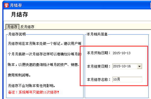 管家婆期期四肖四碼開獎管家,精細(xì)化分析說明_MP25.95.98