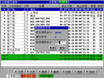 2025澳門開獎結(jié)果資料查詢大全下載官網(wǎng),專業(yè)執(zhí)行解答_云端版43.68.99