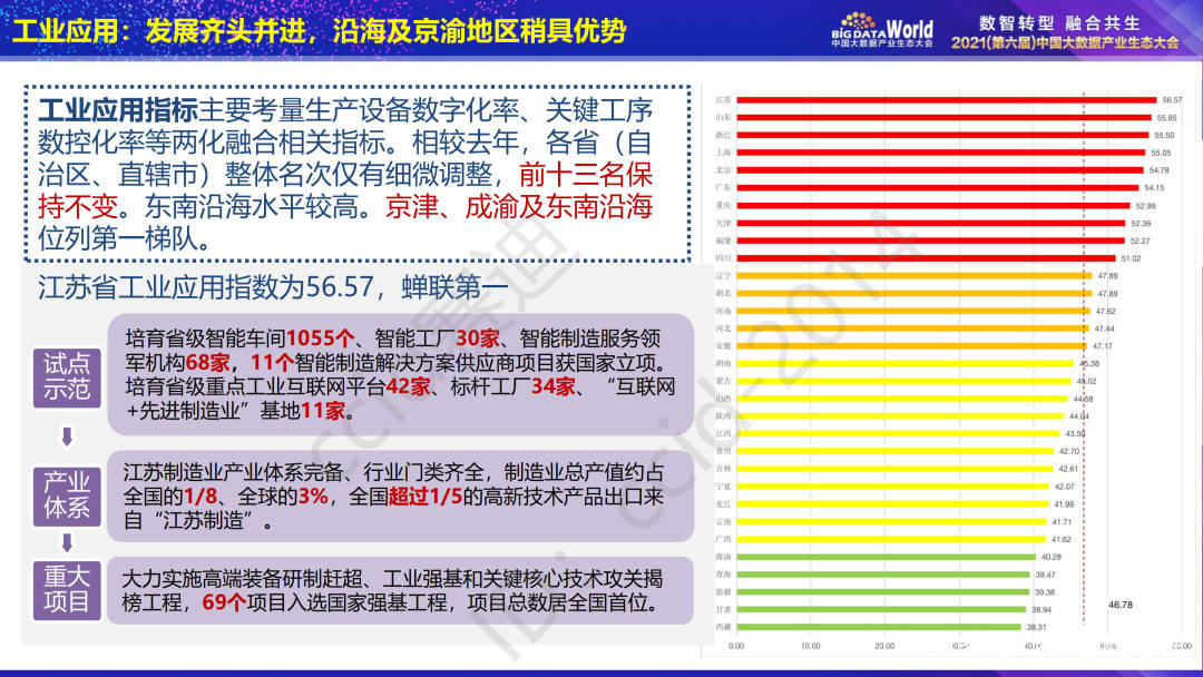 2025澳門正版平特一肖,實(shí)地?cái)?shù)據(jù)評(píng)估策略_NE版13.93.22