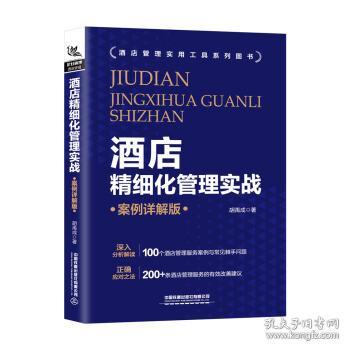 2025澳門免費(fèi)最精準(zhǔn)龍門客棧,經(jīng)典解讀解析_V276.76.23