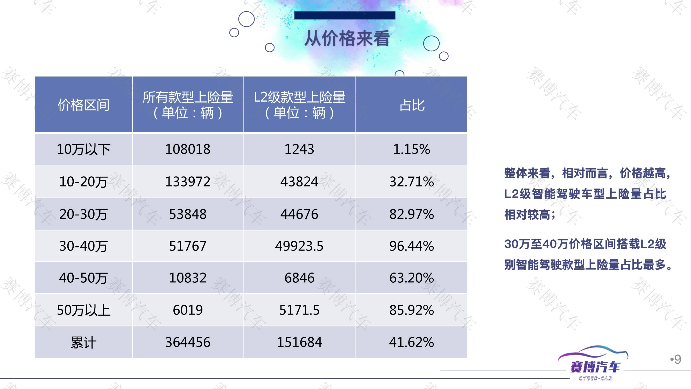 2025年新澳門全年正版資料大全,系統(tǒng)化策略探討_3D85.24.88