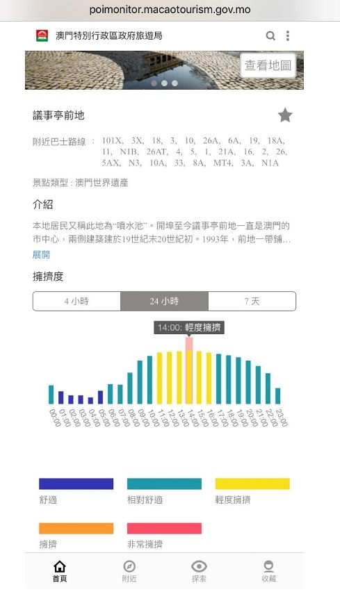 新澳門開(kāi)馬結(jié)果是什么,適用策略設(shè)計(jì)_Z51.65.57