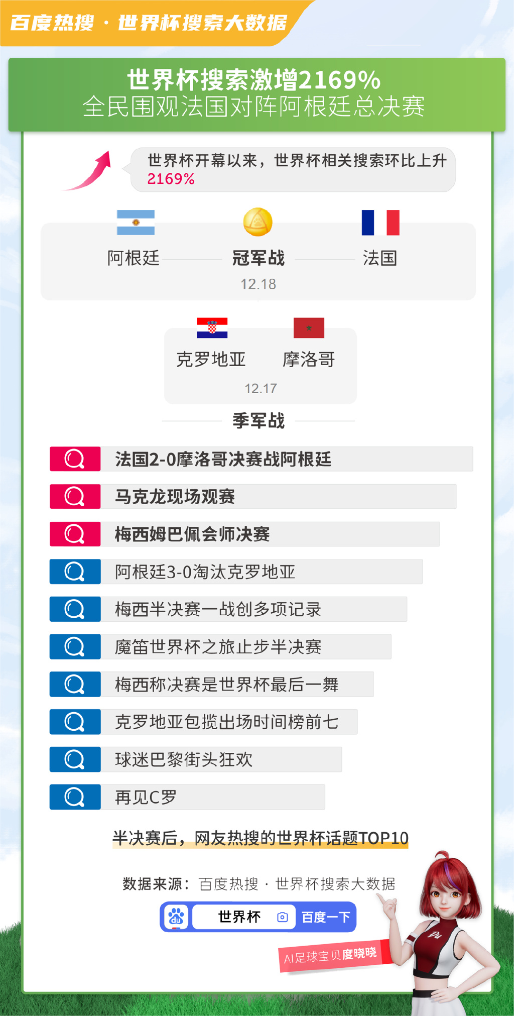 2.024新澳澳資料免費大全,精準(zhǔn)實施步驟_定制版52.87.72