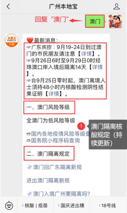 2025澳門免費(fèi)精準(zhǔn)資料49,曝大S已火化 骨灰6日回臺