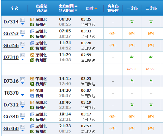 香港特馬開碼開獎結果,曝大S出發(fā)日本前就身體不適