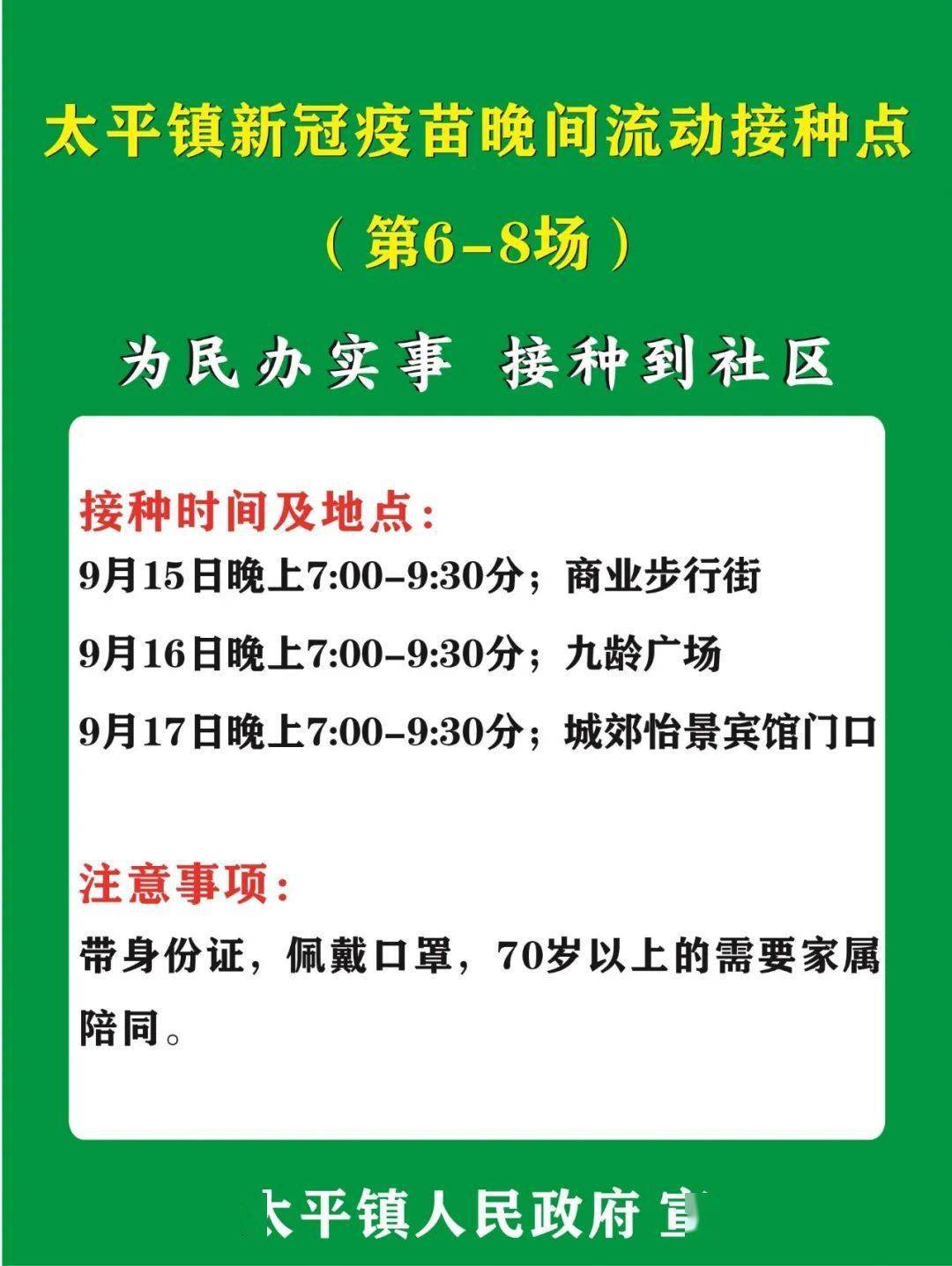 新澳門今晚必開一肖一特1,馬光遠：取消公攤之后就是取消預(yù)售