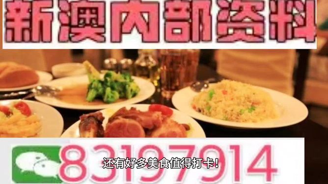 2o2o年澳門正版精準資料,扎哈羅娃慶春節(jié) 愛吃咕咾肉和餃子