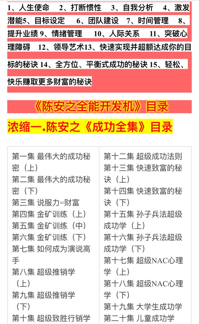 鐵算算盤4887開獎(jiǎng)資料下載,搶購年貨的人擠爆胖東來