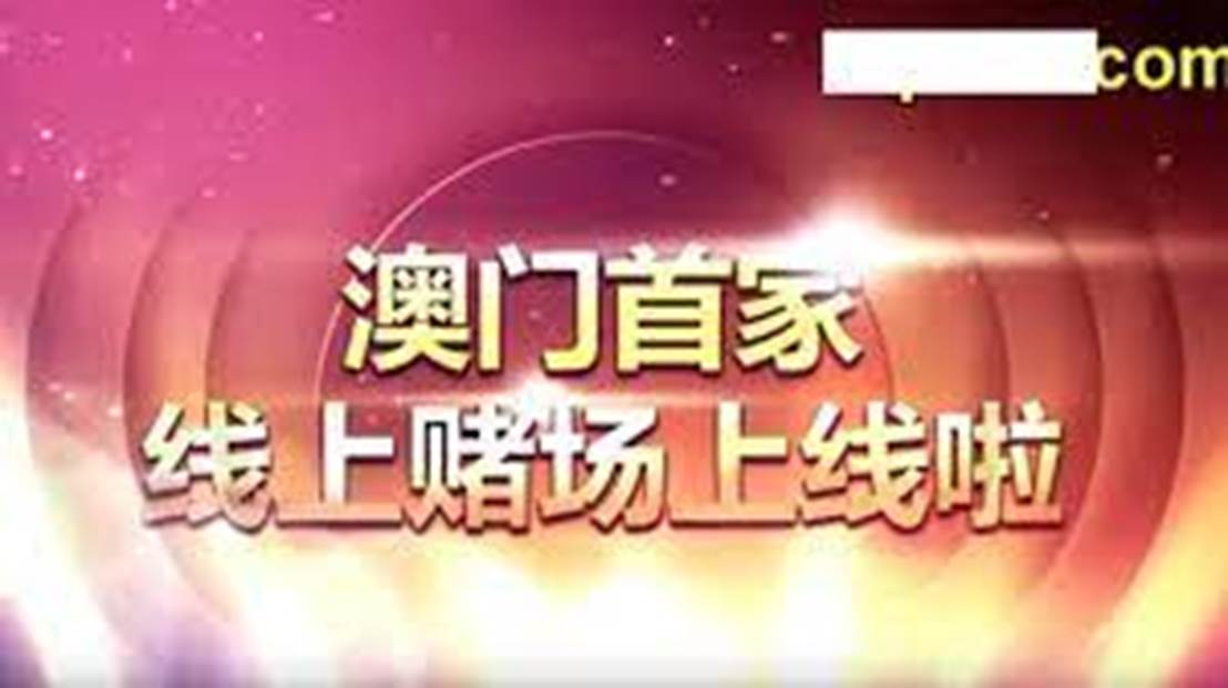 2025澳門天天開好彩大全7954,少年買游戲外掛被騙近3800元