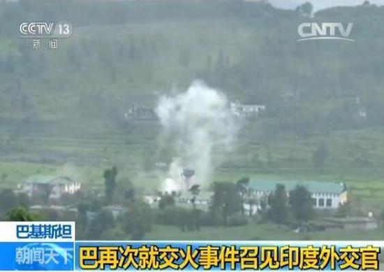 澳門免費(fèi)資料大全正,巴基斯坦一哨所遭襲致16名軍人死亡