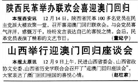 新澳門彩最新開獎記錄查詢表下載安裝酬,布澤利斯晃倒戈登滑翔暴扣