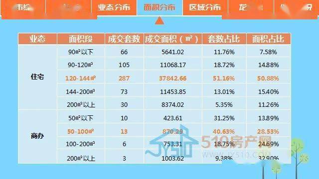 香港奧門(mén)202期開(kāi)碼號(hào),遼寧2024年氣溫創(chuàng)有記錄以來(lái)新高