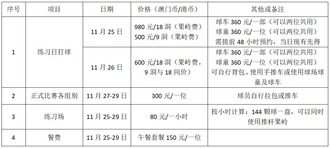 澳門三肖三碼期期淮,尹錫悅在拘留所作息時間曝光