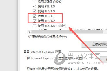 打開二四六免費資料二0二o年全年資料,巴薩2比2亞特蘭大 晉級16強