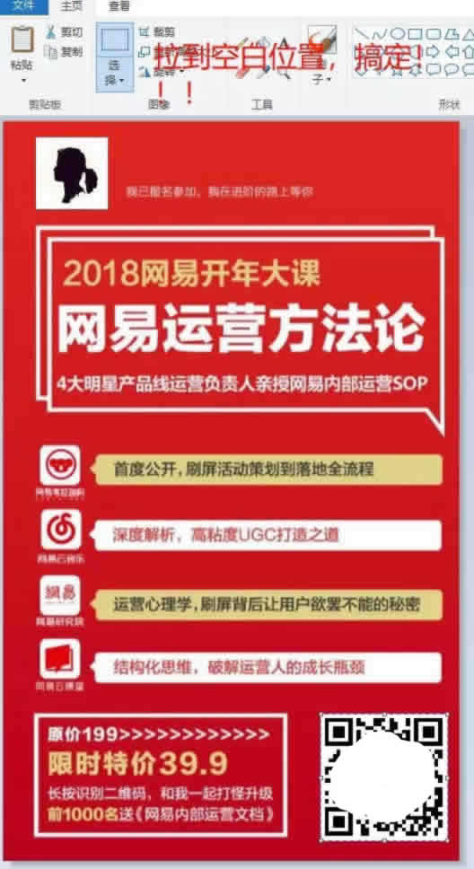 新奧e?？蛻舳?下載,胡錫進：重溫了這一年的大事記