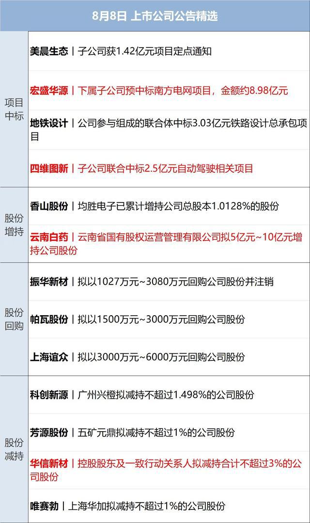 2025年屬兔的運勢怎么樣,加沙停火協(xié)議達成 1月19日生效